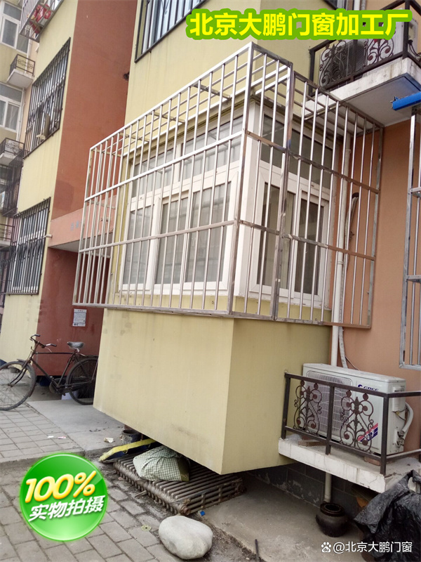 北京大鹏门窗 专业防盗窗、防护栏与断桥铝门窗安装，守护居家安全